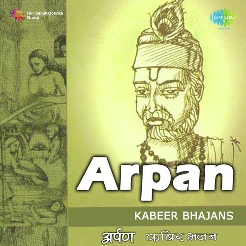 Purshottam Das Jalota Songs MP3 Download